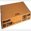 MX-270HB 廃トナーボックス 純正 ■2本セット ■シャープ