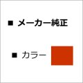 CT200712 【マゼンタ】 (大容量) 純正トナー ■富士ゼロックス