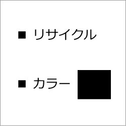 PR-L9300C-19 【ブラック】 （大容量） リサイクルトナー ■NEC