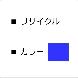 タイプ4100 【シアン】 リサイクルトナー ■リコー