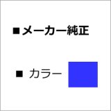 画像: IDC-C4-08C 【シアン】 純正 イメージドラム ■沖データ (OKI)