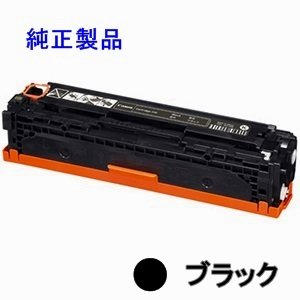 画像: トナーカートリッジ416 【ブラック】 純正トナー ■キヤノン