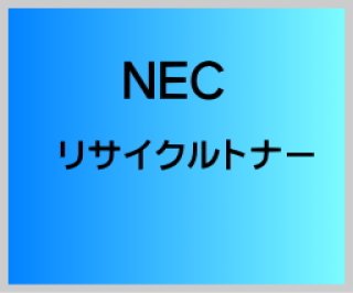 TNR-M4G2 リサイクルトナー ■沖データ (OKI)