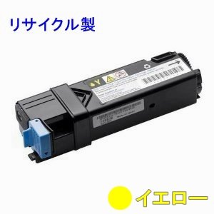 画像: PR-L5700C-16 【イエロー】 互換トナー ■NEC