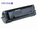 画像: ※リターン再生品※OFISTAR S3000 リサイクルトナー ■NTT