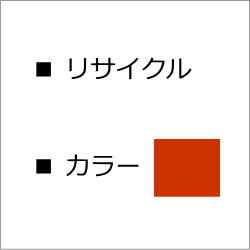 ipsio トナータイプ6000B 【マゼンタ】 （大容量） リサイクルトナー ■リコー