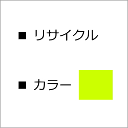 タイプ4100 【イエロー】 リサイクルトナー ■リコー